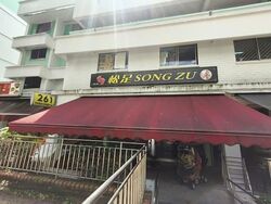 Yishun Street 22 (D27), Shop House #584134911